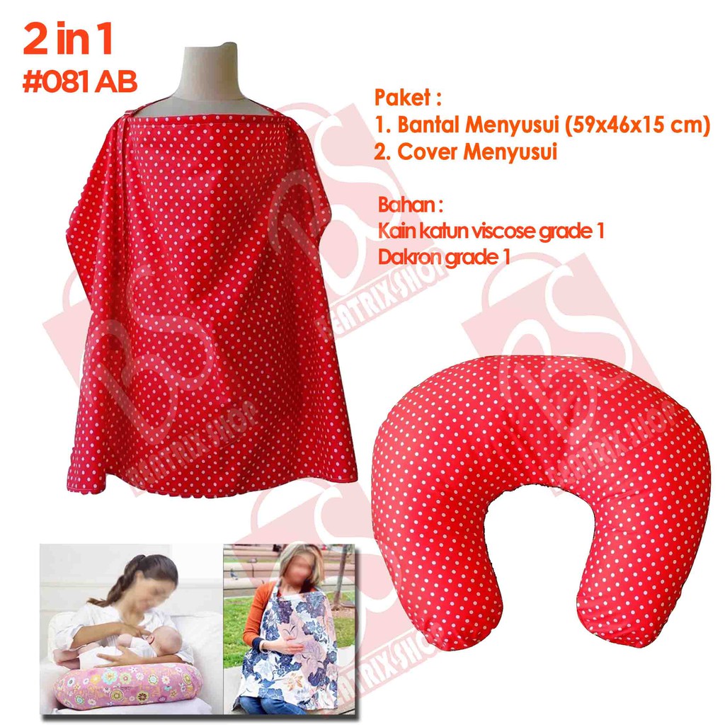 Jual paket 2 in 1 cover menyusui ( apron ) dan bantal menyusui ( bansui ) elha baby MOTIF STAR MOON