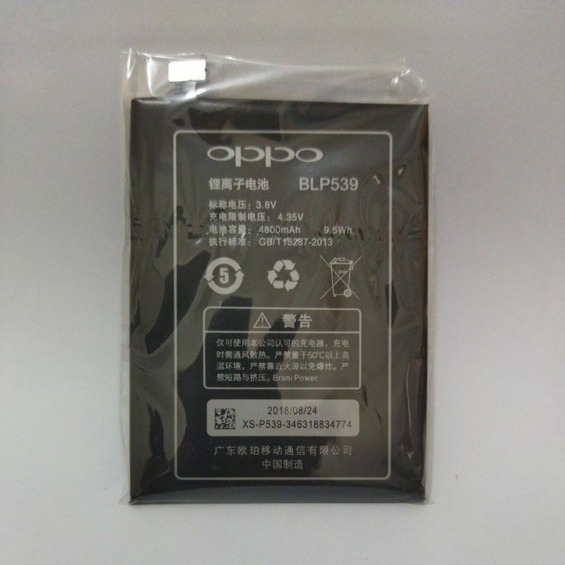 BATERAI BATTERY BATRE OPPO FIND 5 X909 BLP539