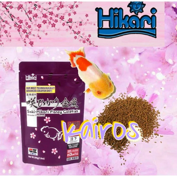 Saki Hikari Fancy Goldfish Color Enhancing Sinking