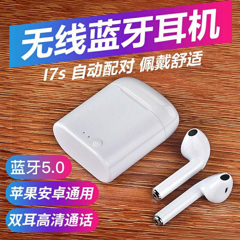 Handsfree Earphone Headset Bluetooth I7s - Tws