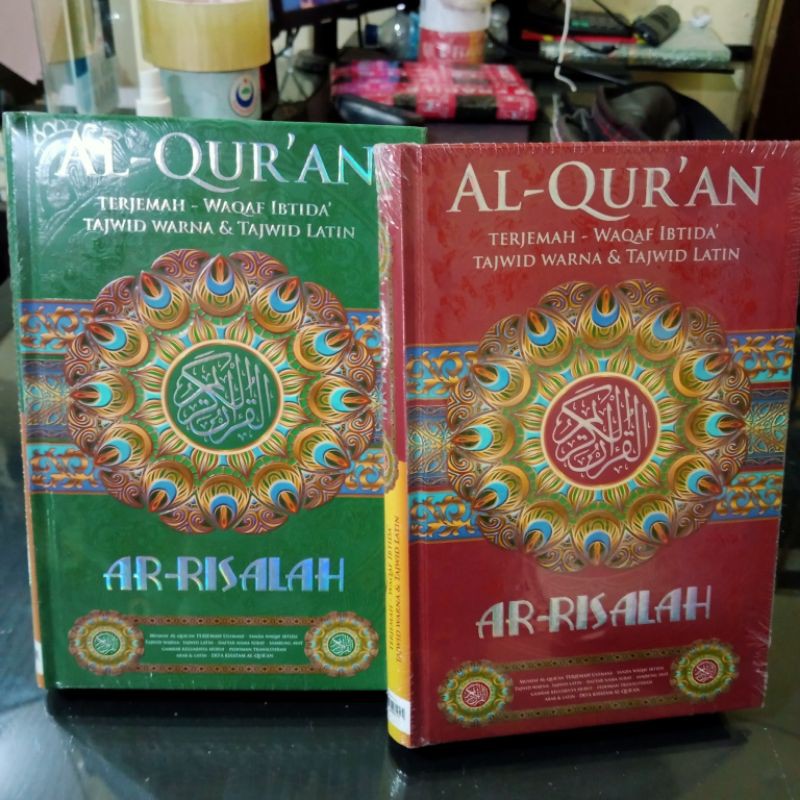 AL QUR'AN TERJEMAH AR RISALAH. WAQAF IBTIDA A5