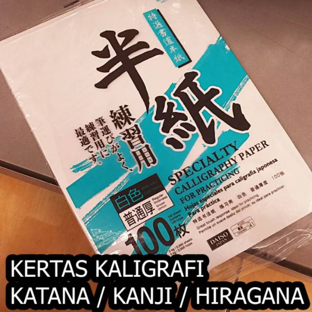 kertas lukis kaligrafi kanji katana jepang arab