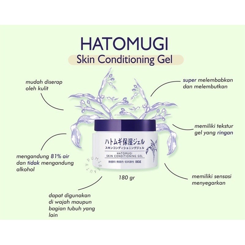 (BPOM) Hatomugi Skin Conditioner hatumogi gel