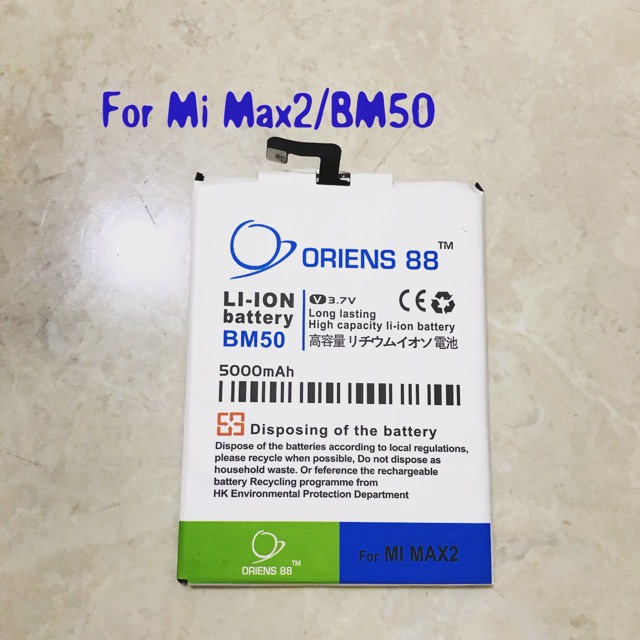 (P) Baterai batre battery Xiaomi Mi Max 2 / MI Max2 / BM50 double power/IC ORIENS88