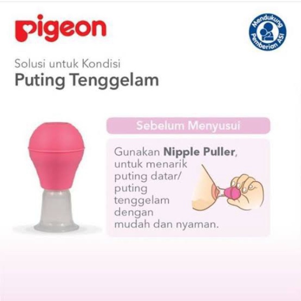 PIGEON Nipple Puller With Case / Alat Penarik Puting Susu