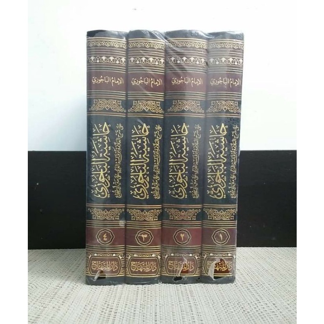 Hasyiyah Bajuri Baijuri Fathul Qorib Fathul Qarib DARUL MINHAJ