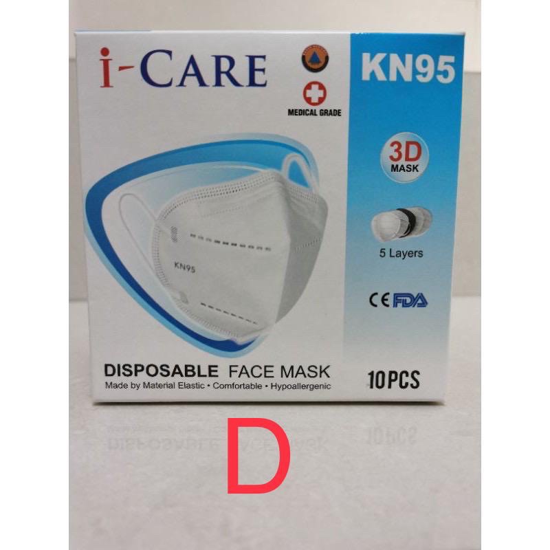 MASKER ONE CARE ISI 50 PCS