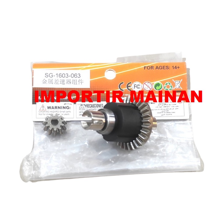 metal differential r part SG-1603-063 rc car SG1603 SG1604 UD1603 pro