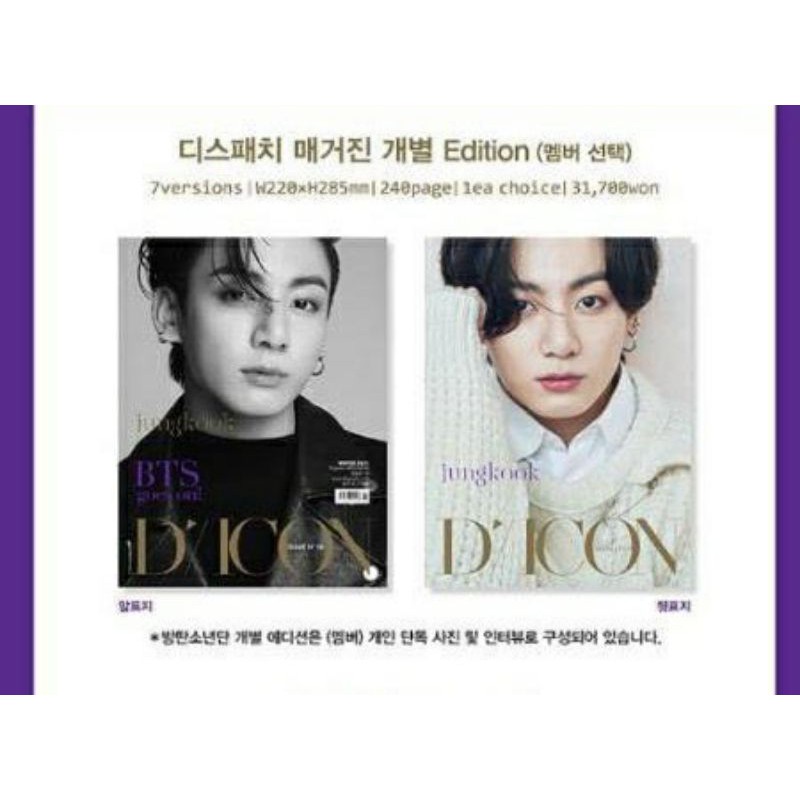 [DP]PO DICON VOL.10 BTS - Member Set Version dan Group Set Version