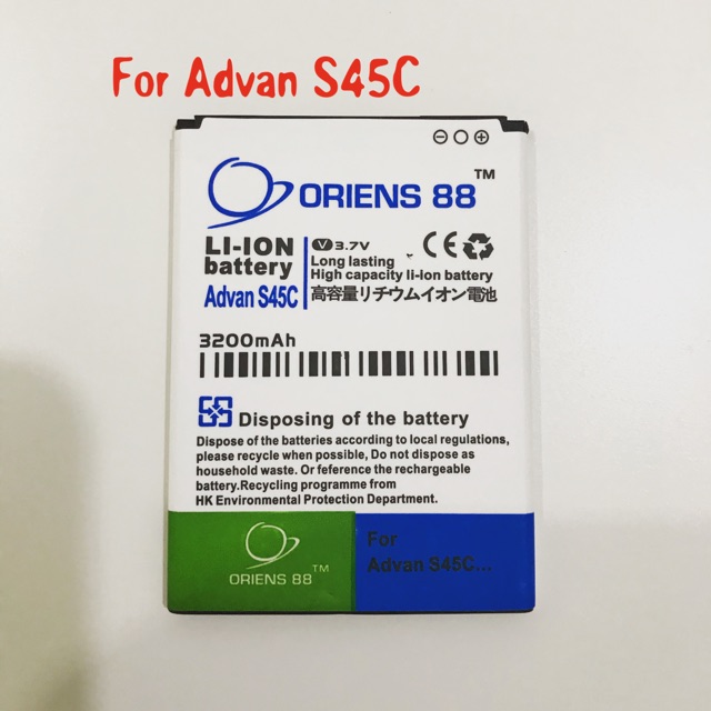 (P) Baterai batre battery Advan S45C double power/IC ORIENS88