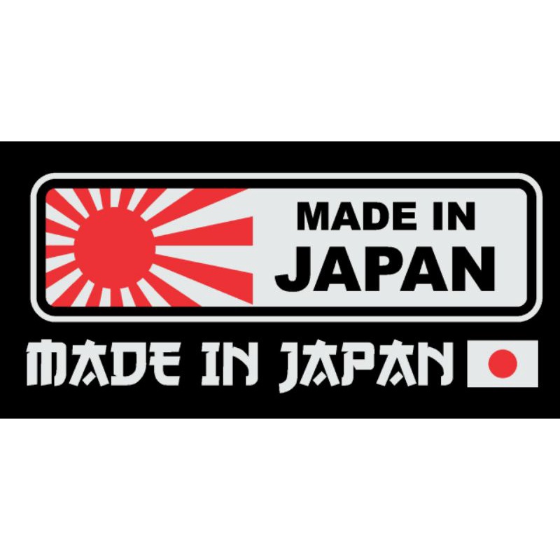 stiker Made in JAPAN