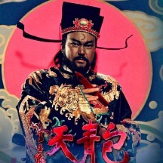 Judge Bao Hakim Bao 1994 Series Collection