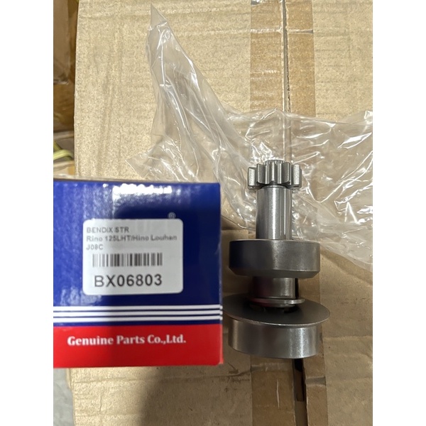 BENDIX STARTER RYNO DINOSAURUS 125LHT / LOUHAN J08C 11T FUNAWA