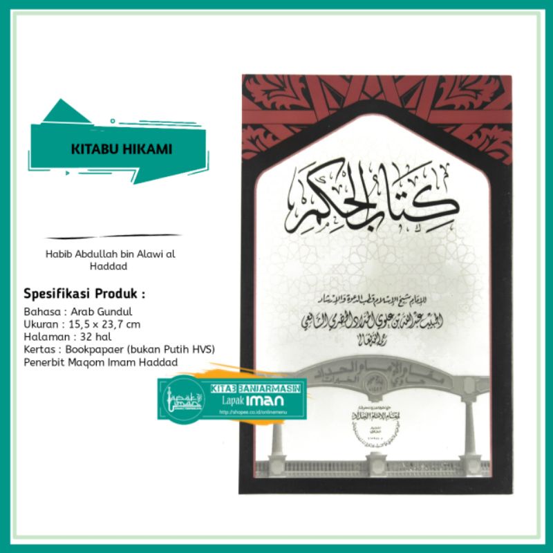 Kitabu Hikam Habib Abdullah bin Alawi al Haddad