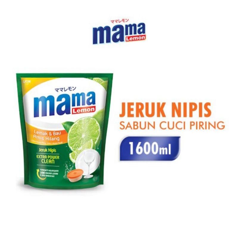 Mama Lemon Jeruk Nipis 1600ml