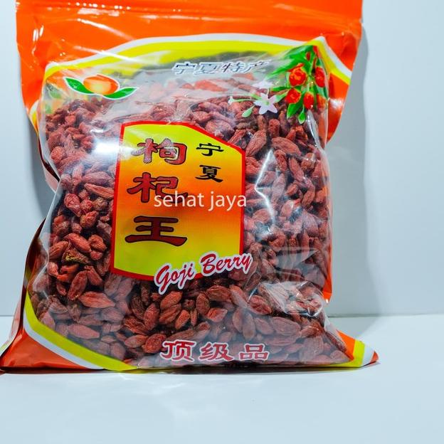 

trxOo5O9--Goji Berry Premium Quality ,kiche, kice,Gou Qi/ Qi Zi Wolf Berry 500g