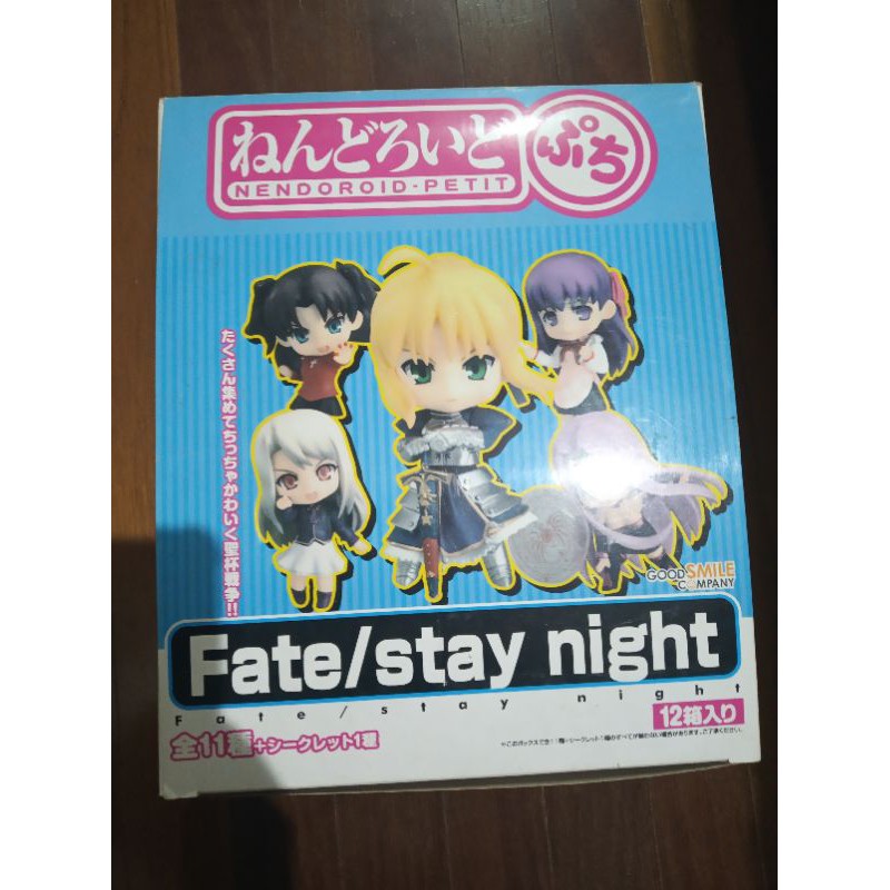 petit fate stay night KW