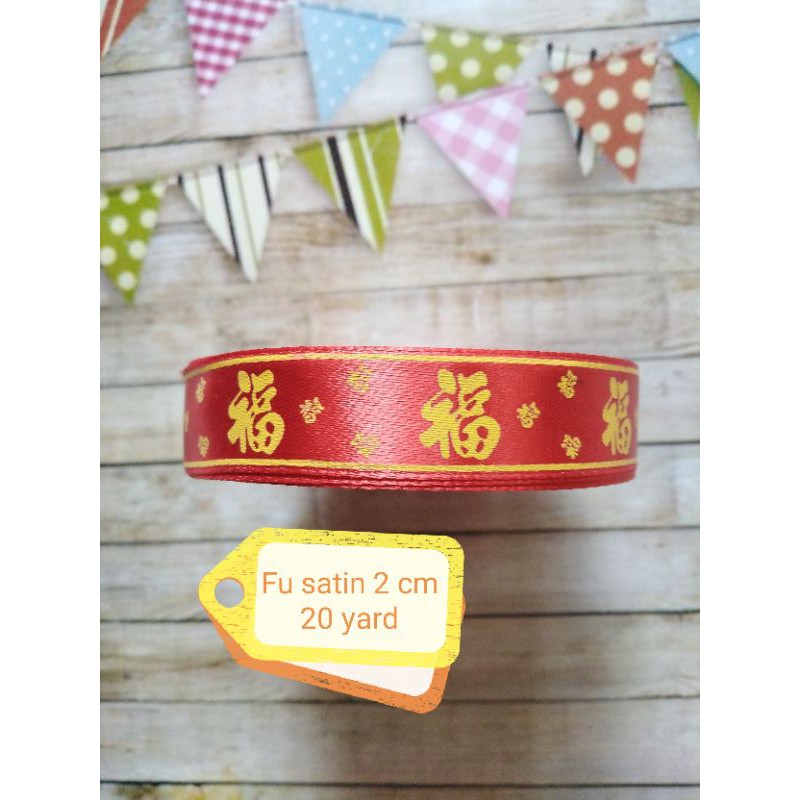 Pita imlek fu double happiness cny ribbon merah emas 2.5 cm rol / hiasan hampers parcel aksesoris