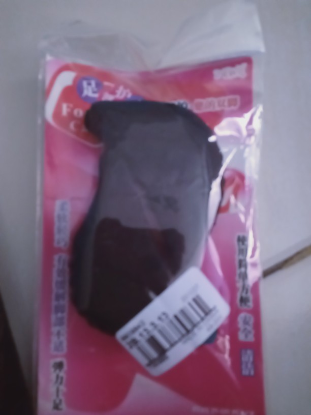 Insole Sepatu Full Insole Tshape Import Alas Sepatu Empuk