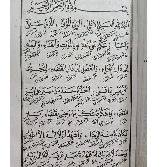 

Oke Price.. Terjemah kitab qurtubi 4juz/1set, BHS SUNDA/kurtubi/mukhtasor qurtubi