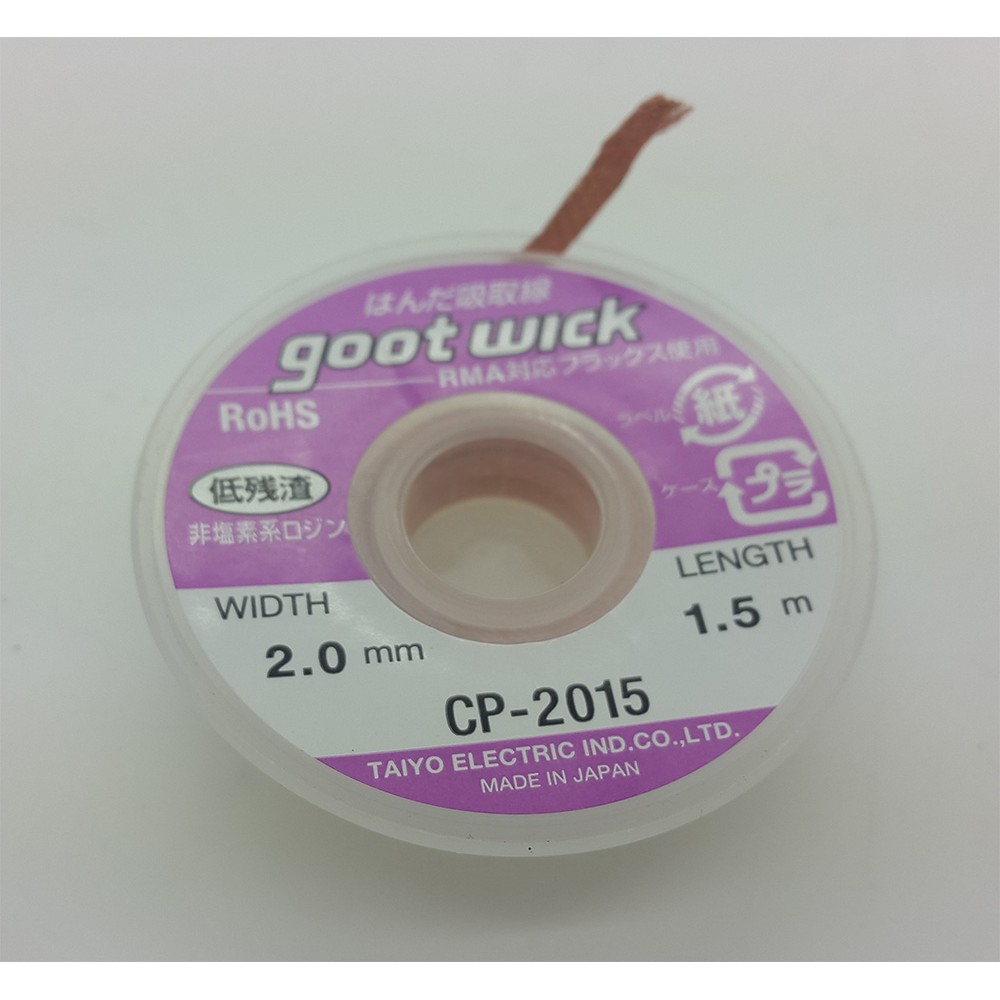 SOLDER WICK | GOOT WICK ORIGINAL