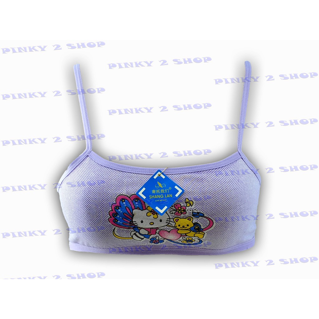 MINISET KATUN ANAK MOTIF TALI KECIL