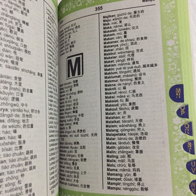 Kamus Bahasa Mandarin Kamus Praktis Bahasa Mandarin Sdo Shopee Indonesia