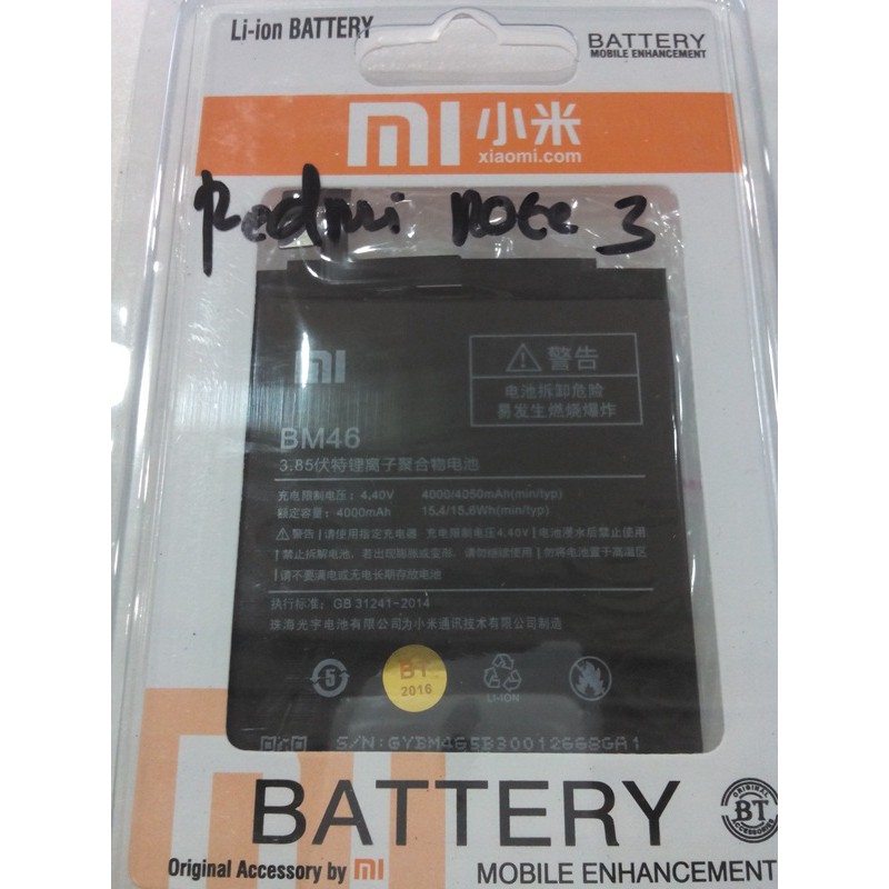 Baterai/Batre Xiaomi Redmi Note 3 BM46