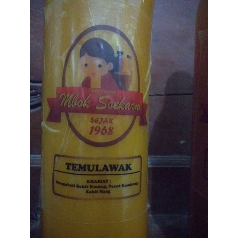 

Temulawak