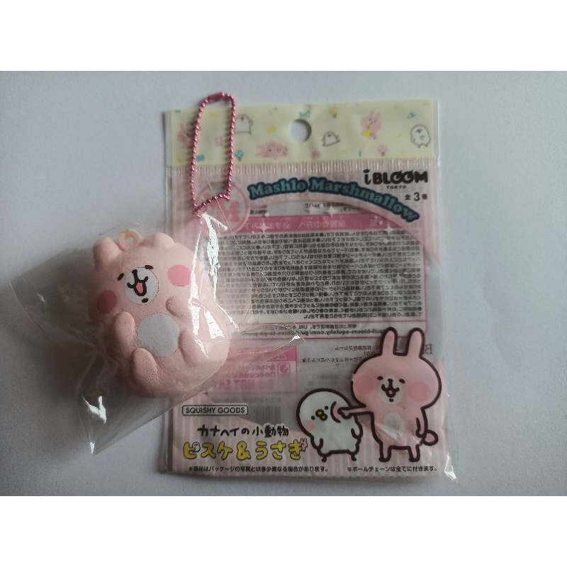 kanahei+wishy squishy