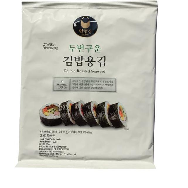 

YAKI Sushi Nori 10' Sheet 22 g [ORIGINAL KOREA 100%]