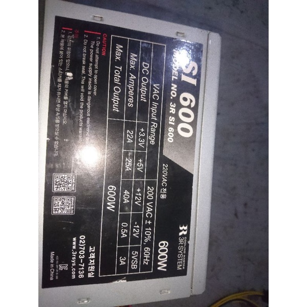 psu korea pure 600w