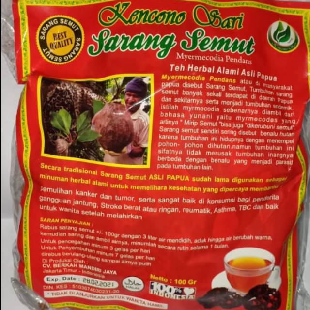 

TEH SARANG SEMUT