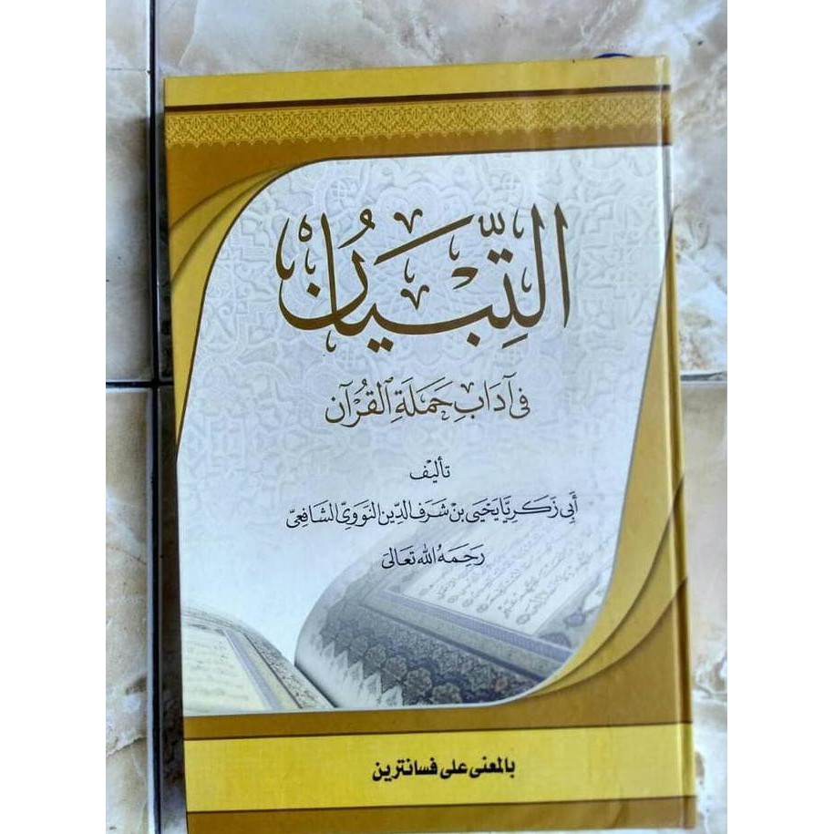 Kitab Kuning Tibyan Makna Pesantren Petuk Asli 100 %