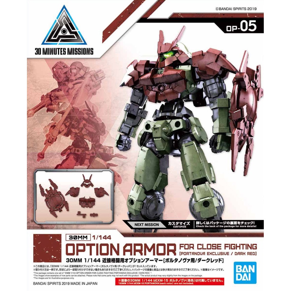 30MM OPTION ARMOR FOR CLOSE FIGHTING FOR PORTANOVA DARK RED
