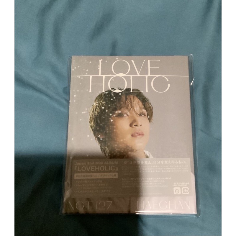 album only loveholic haechan cover