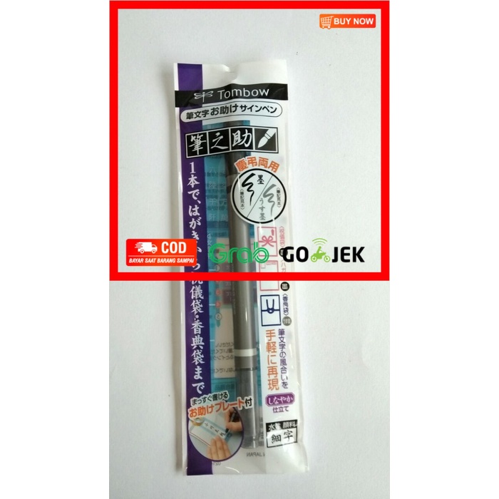 

(BISA COD) Tombow Fudenosuke Brush Pen - Dual Tip