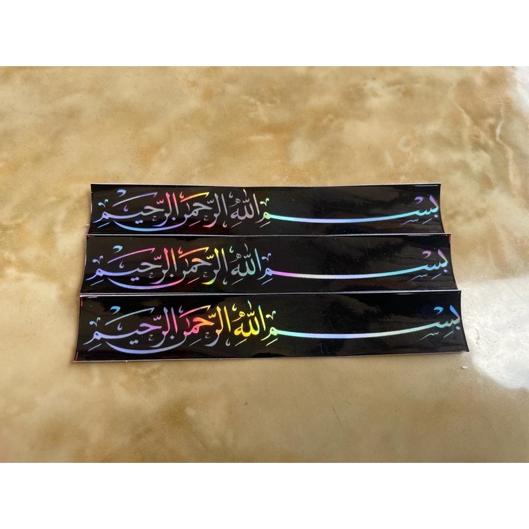 Stiker Hologram Viral Bismillah Bijian Soundbalapblitar