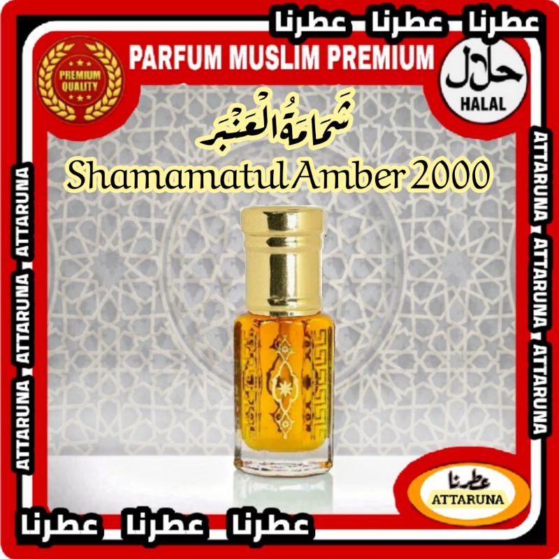 shamamatul amber 2000 asli ambar minyak Anbar original