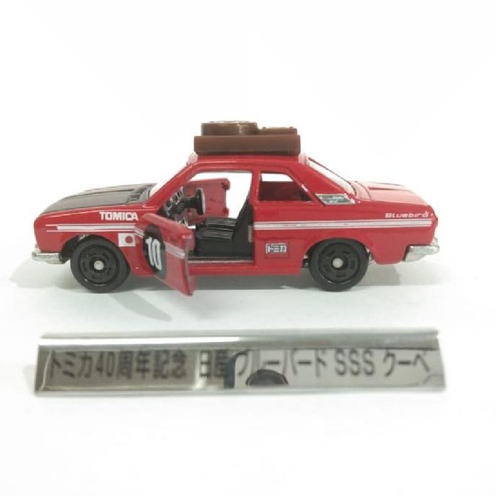 Tomica Ito-Yokado 5th Nissan Blue Bird SSS Coupe 40th Dus Jelek