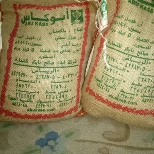 

Beras Basmati ABU KAAS