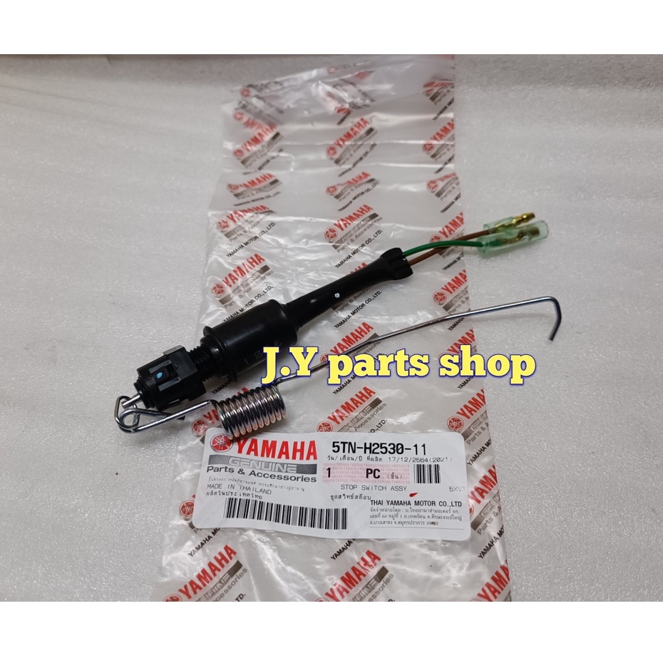 SWITCH SWIT  LAMPU STOP REM BELAKANG JUPITER Z 110 BURHAN ORIGINAL YGP 5TN-H2530-11