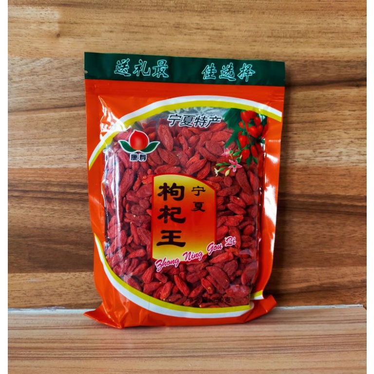 

KiChe Zong Ning Guo Zi goji berry 250gr