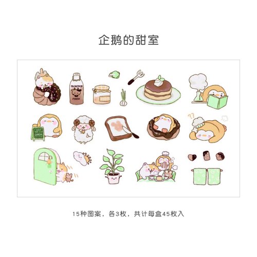 45pcs / Lot Stiker Kertas Gambar Panda Lucu Untuk Scrapbook / Stationery Sekolah-F