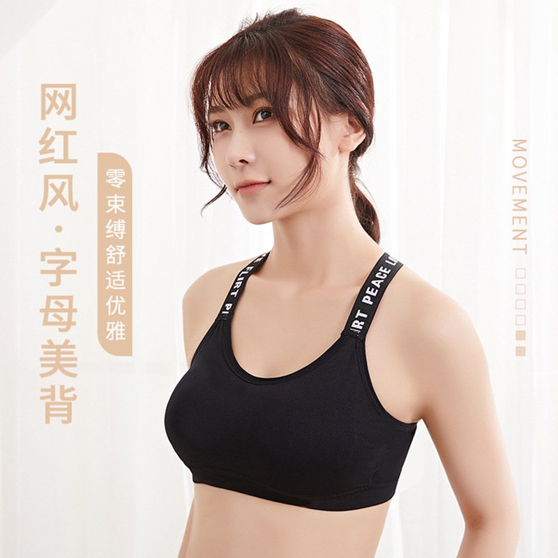 Sport Bra Korean Style Gym Fitness BH Sport Import