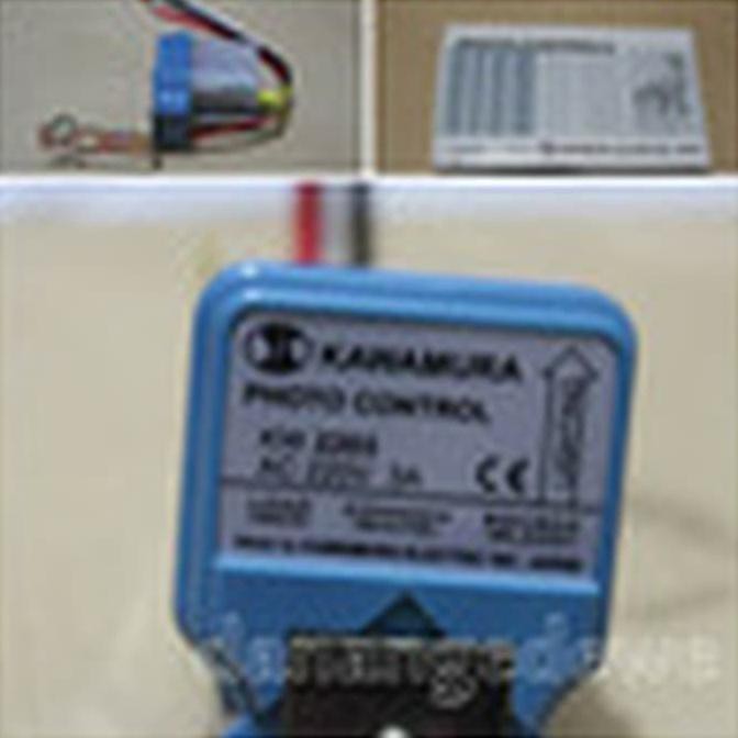 Photo sensor / photocell control / sensor cahaya