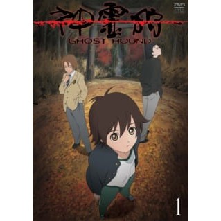 DVD Anime Shinreigari Sub Indo Lengkap