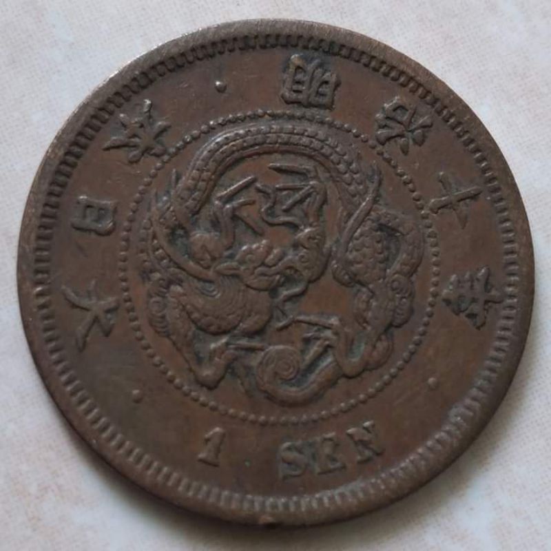 Koin Kuno 1 Sen Jepang Era Meiji 1877