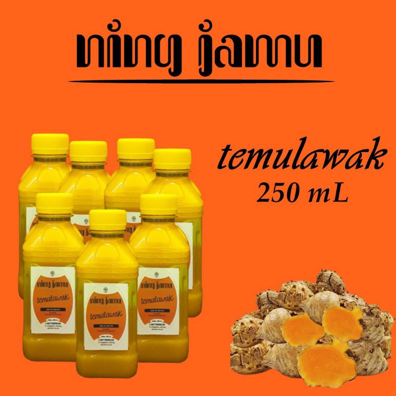 

Jamu Temulawak
