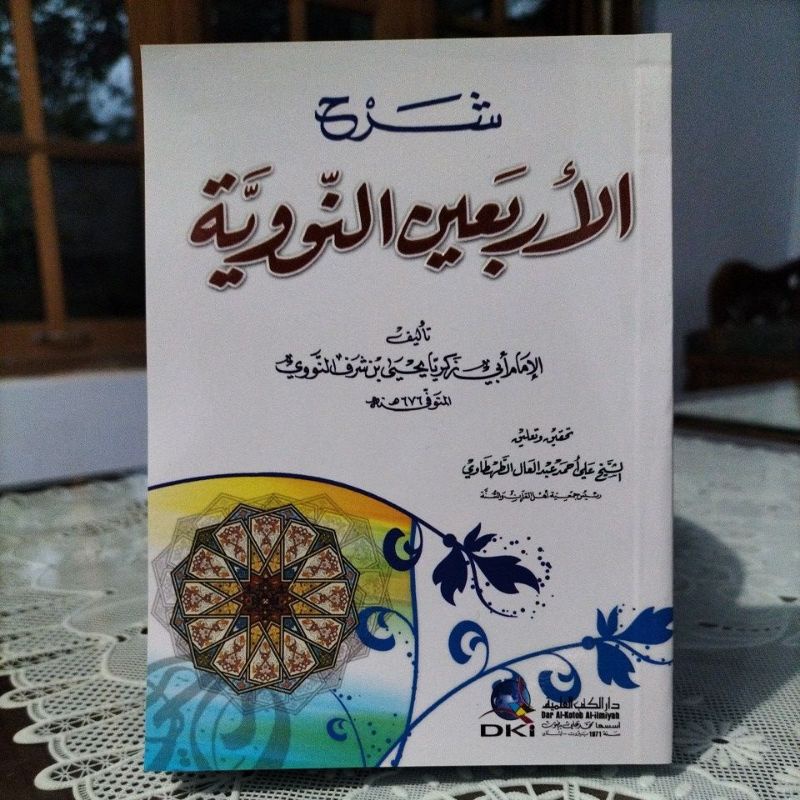 Kitab Syarah Arbain Nawawi - DKI Baerut Original Putih